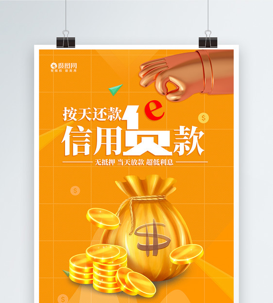 办理房产抵押注意事项,办理房产抵押需要注意什么 办理房产抵押注意事项,办理房产抵押需要注意什么