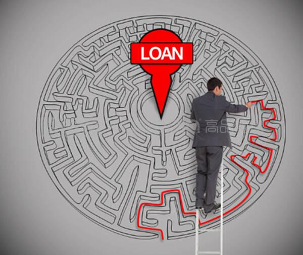 关于贷款文章的标题，关于贷款的题目