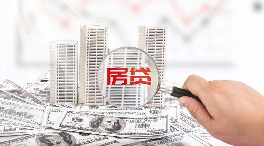 房产抵押贷款流程和手续,房产抵押贷款手续流程 房产抵押贷款流程和手续,房产抵押贷款手续流程