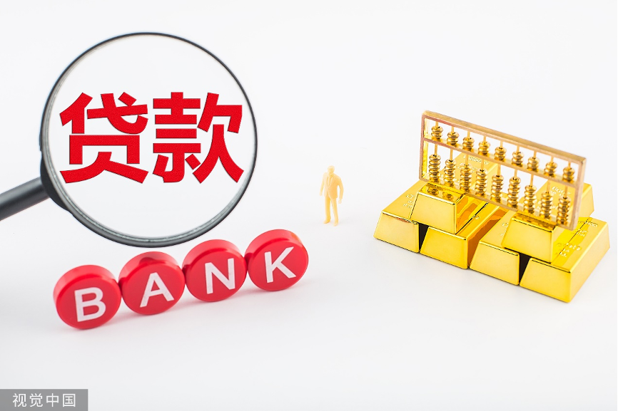 房产抵押贷款还不上后果，房产抵押贷款还不上后果会怎样