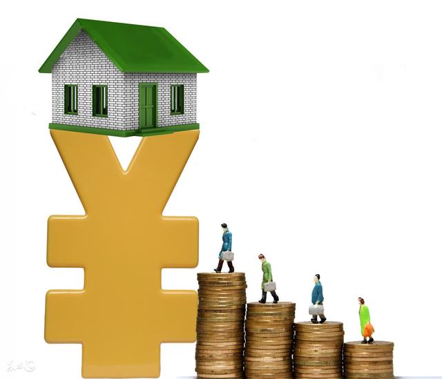 房屋抵押贷计算器2020，房屋抵押贷款计算器2021年