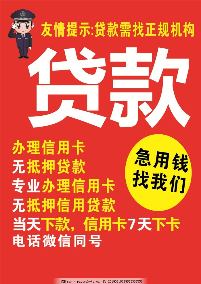 贷款最新政策个人，贷款最新政策2021