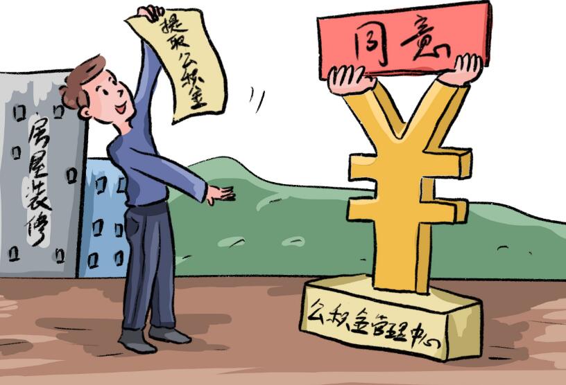 广州贷款利率最新花样子，2021年广州贷款利率表6月