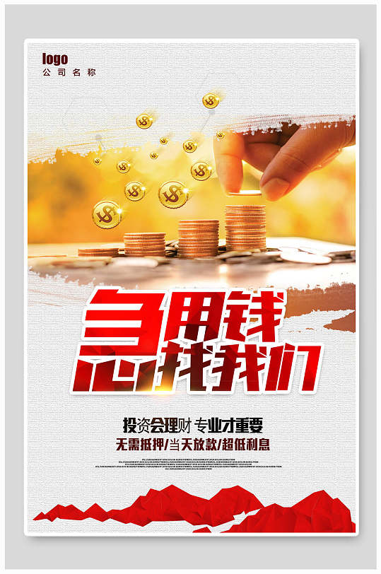 房产抵押贷款多长时间到账,房产抵押贷款多长时间放款 房产抵押贷款多长时间到账,房产抵押贷款多长时间放款