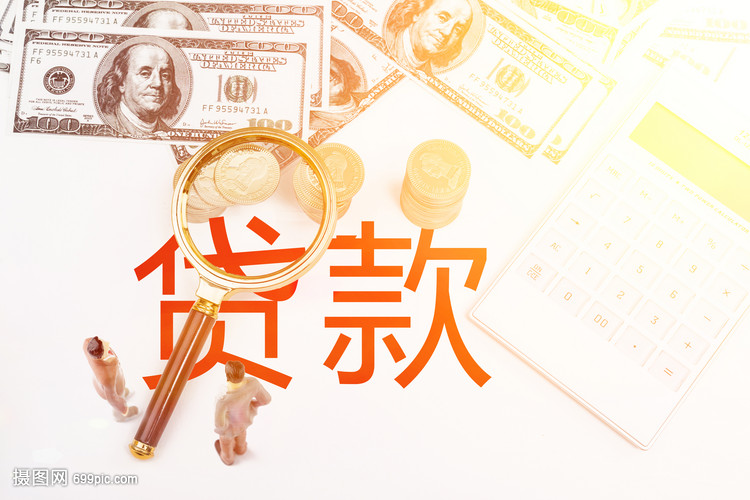 房产抵押贷款哪个行利率低，用房产抵押贷款哪个银行利息最低