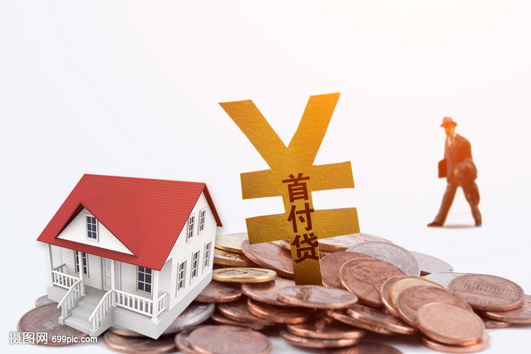 个人住房贷款利率最新消息，2025年贷款利率一览表