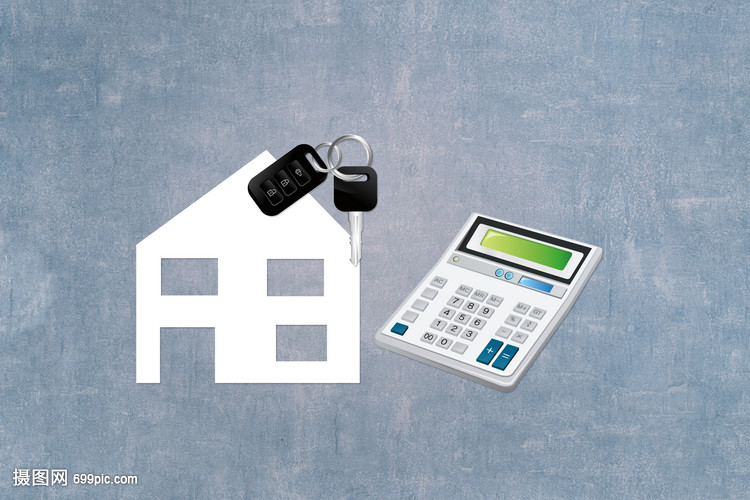 贷款房抵押条件，贷款房抵押条件是什么