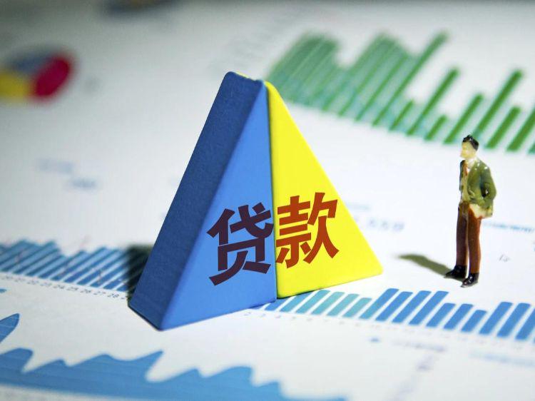 房产抵押贷款流程图,房产抵押贷款怎么办理_ 房产抵押贷款流程图,房产抵押贷款怎么办理_