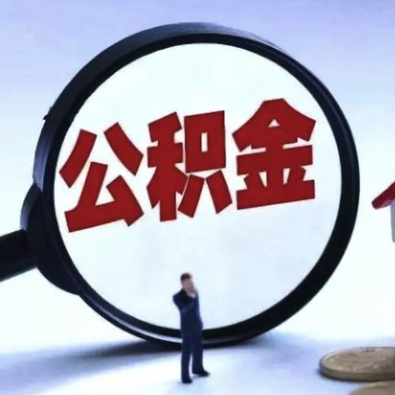 房产抵押贷款途径有哪些，房产抵押贷款途径有哪些要求