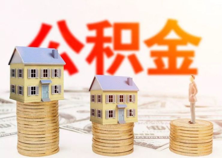 用房子做抵押贷款需要什么手续，用房子做抵押贷款要注意些什么