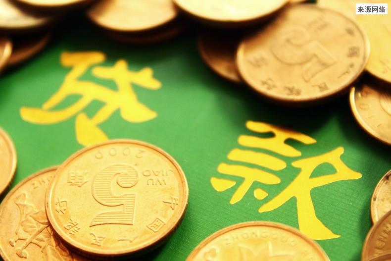 房产抵押贷流程，房产抵押贷款的程序