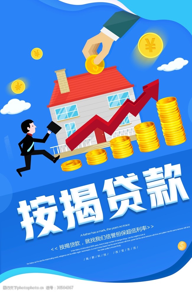 已还房贷怎么查询，如何查询还房贷记录