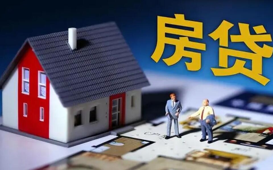 房屋抵押银行贷款 计算器，房屋抵押银行贷款计算器