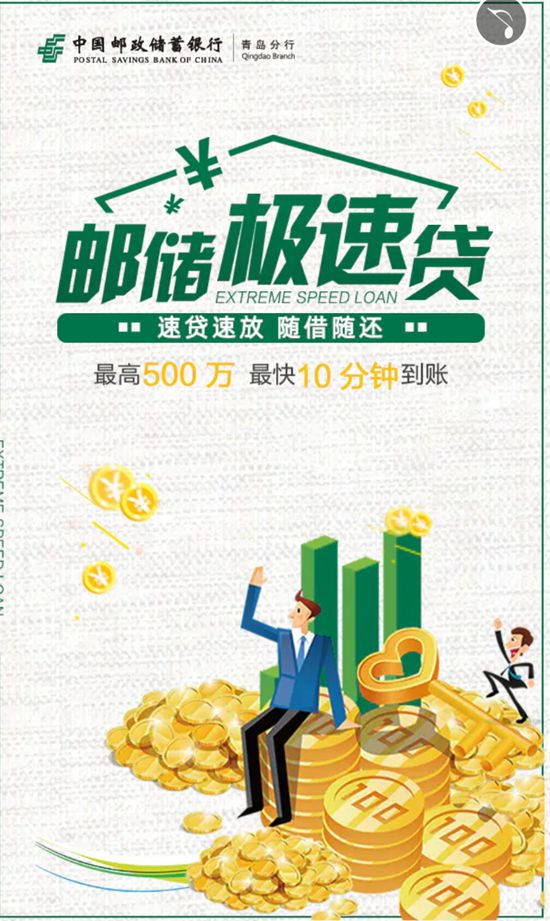 贷款最新资讯消息通知，贷款最新资讯消息通知怎么写