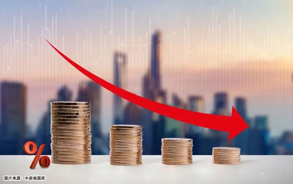 银行利率2020最新公告，银行利率2020最新公告查询