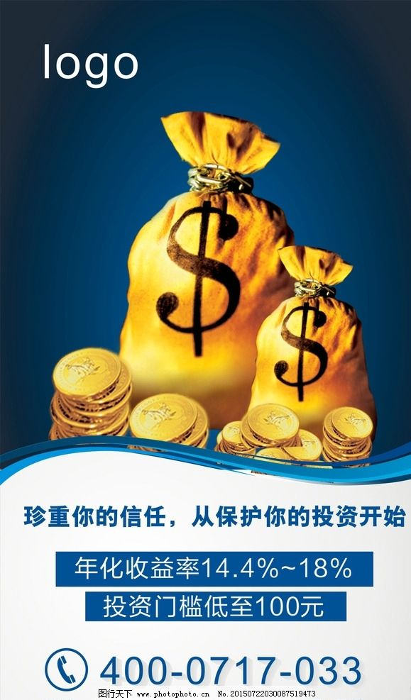 房产抵押贷款多久可以下款，房产抵押贷款多长时间能放款