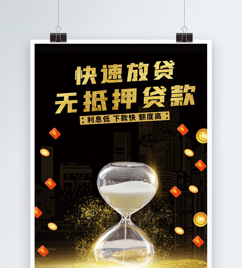 贷款平台是什么部门监管，贷款平台的监管部门