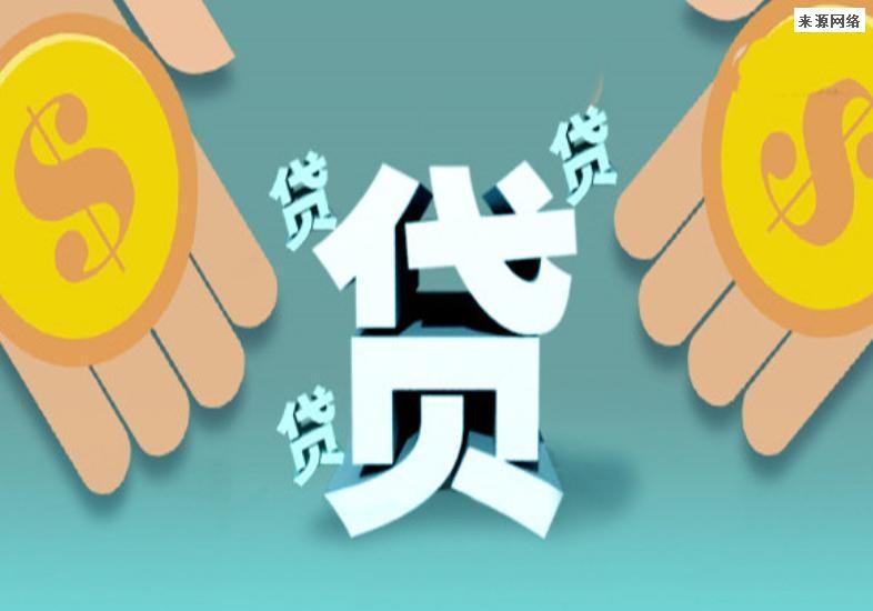 上海市最新贷款政策,上海贷款新规 上海市最新贷款政策,上海贷款新规