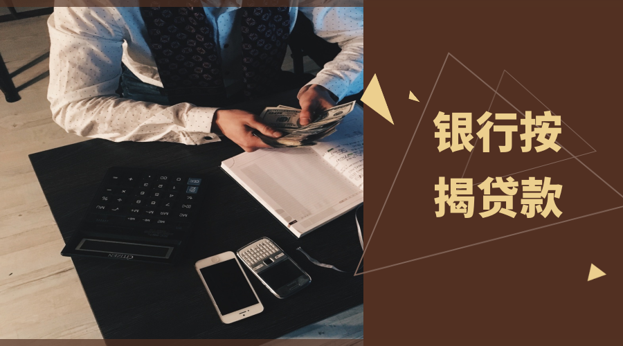 贷款app源码,贷款app源码搭建教程