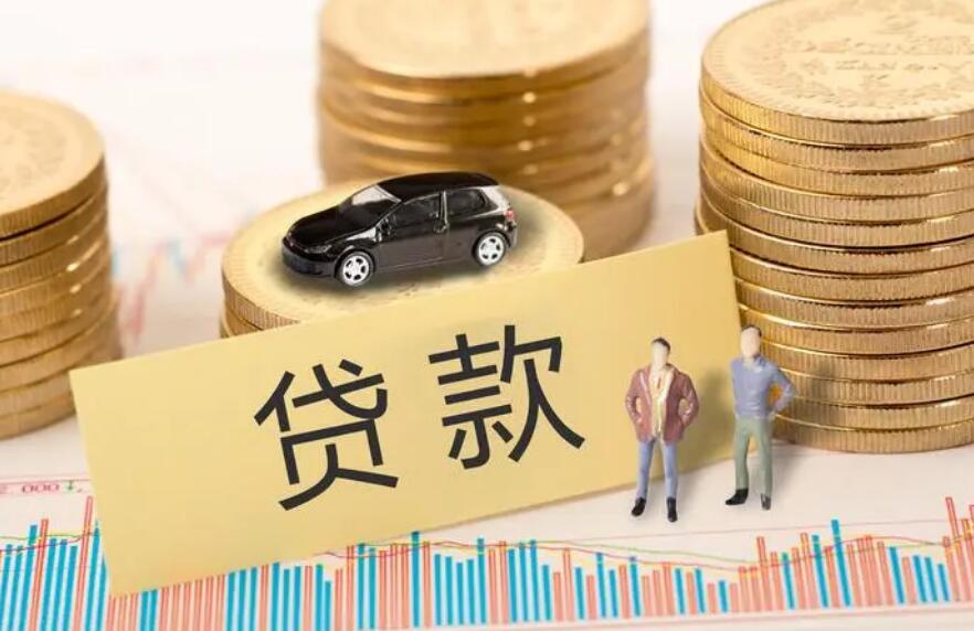 办贷款房屋抵押需要什么,房屋贷款抵押什么证件 办贷款房屋抵押需要什么,房屋贷款抵押什么证件