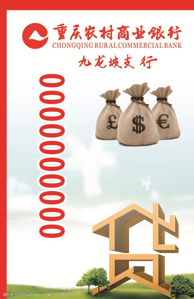 贷款的最新政策出台，贷款的最新政策出台时间