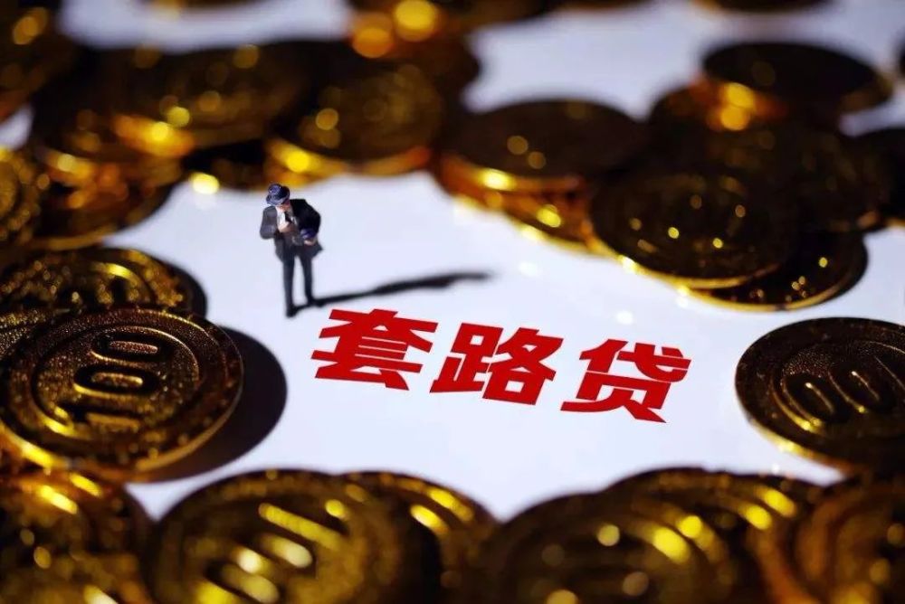 银行贷款开场白话术20套，银行贷款话术开场白和技巧的视频