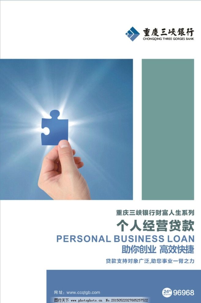 个体工商户流水贷款，个体工商户流水贷款额度