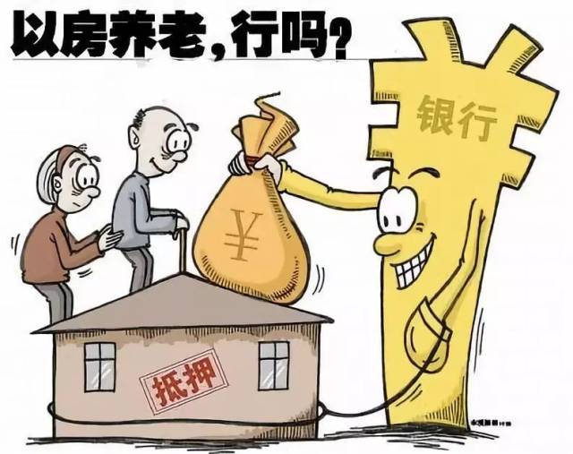 网商贷房产抵押贷款流程，网商贷房产抵押贷款流程怎么样