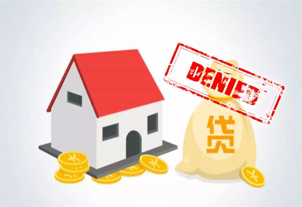 贷款政策最新消息2020年，贷款政策最新消息2020年度