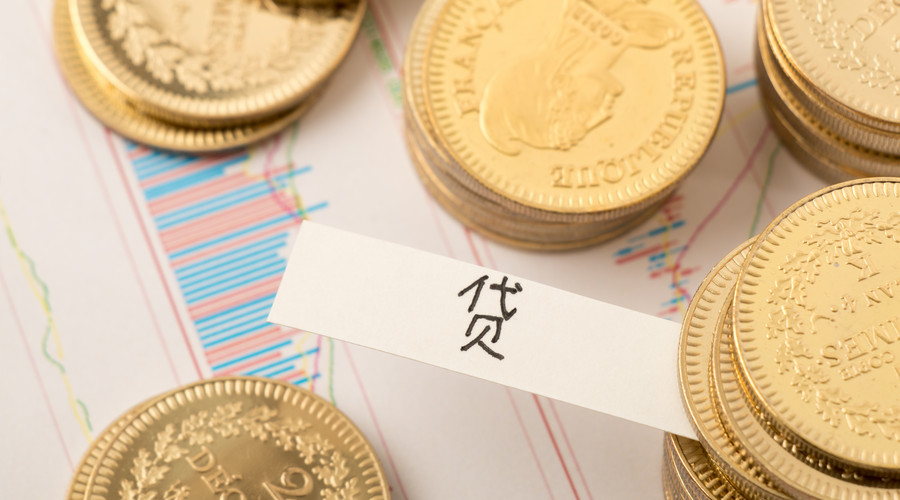 办理房产抵押贷款流程，办理房产抵押贷款需要什么条件