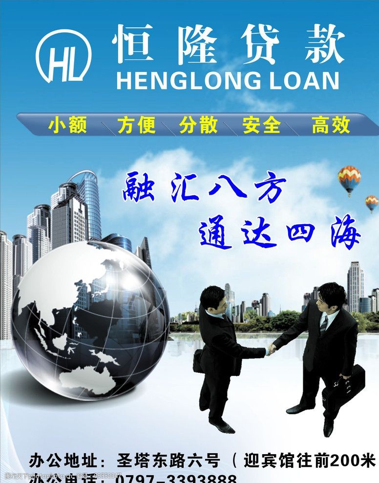 贷款产品app，贷款产品是什么意思