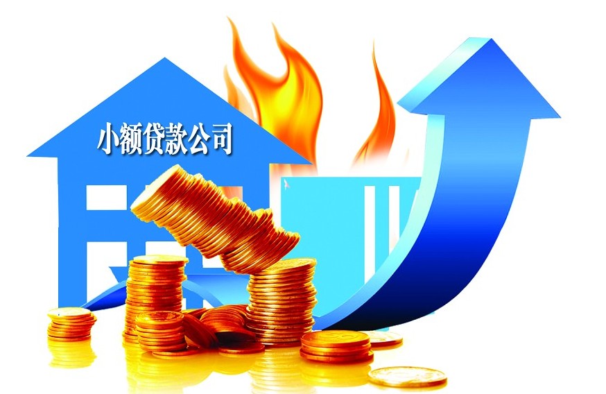 房产抵押贷款流程图片，房产抵押贷款流程图片高清