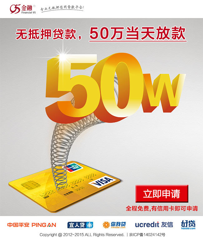 贷款房产抵押贷款需要哪些材料，房产贷款抵押需要什么