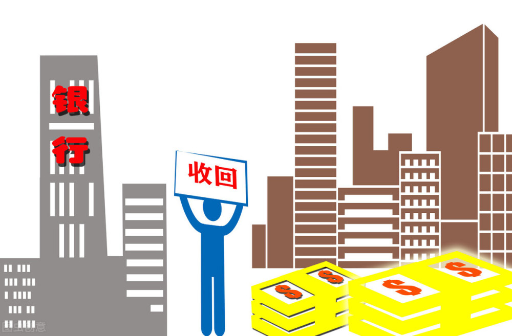 贷款最新消息公告，最新贷款通则