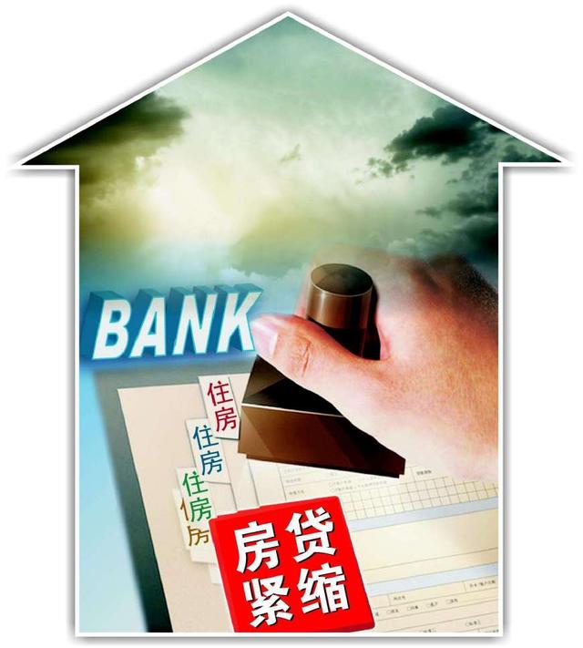 房子抵押哪个银行利息低，房子抵押哪个银行利息最低