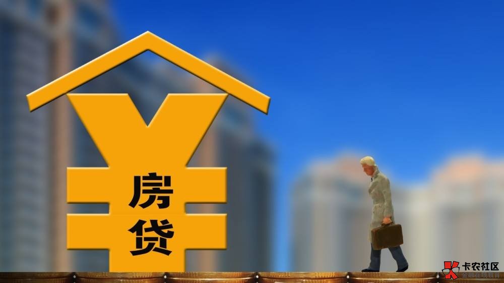 房产抵押贷款能贷多少年_，房产抵押贷可以贷多少年_