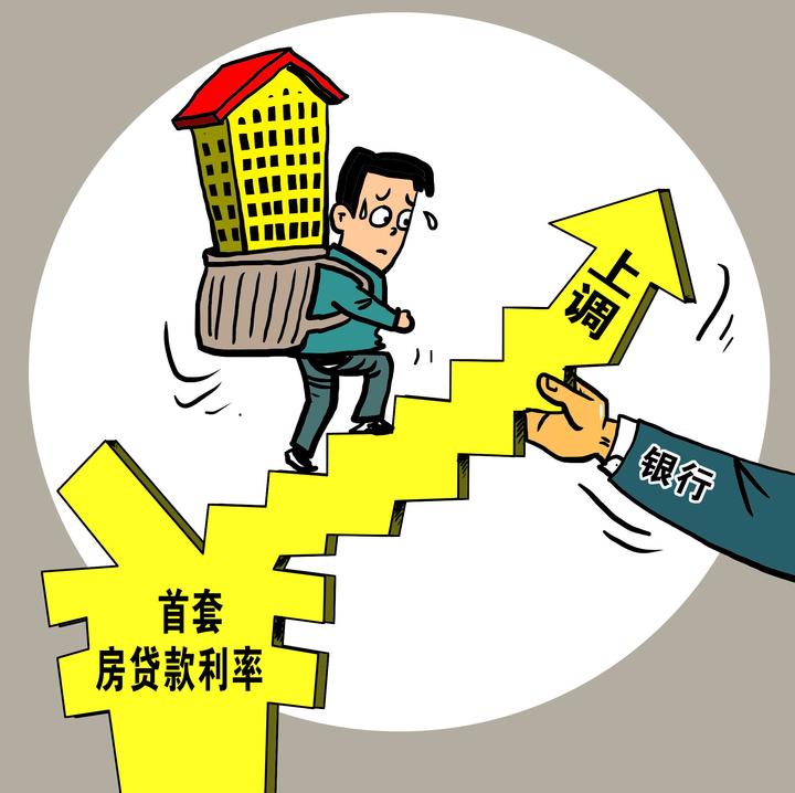 银行利息会越来越少吗，银行利息会越来越少吗为什么