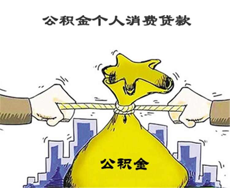 房产抵押贷款一般多久下来，房产抵押贷款多久可以办下来