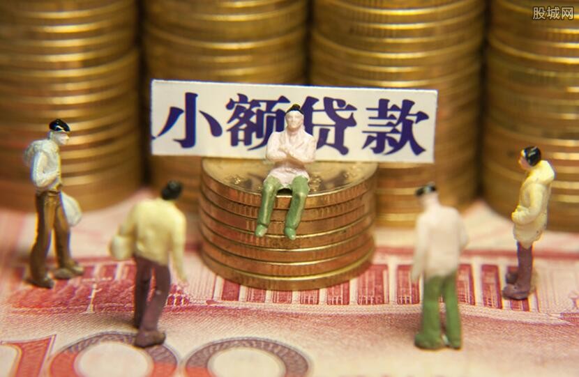 最近关于贷款的新闻有哪些,贷款行业新闻 最近关于贷款的新闻有哪些,贷款行业新闻