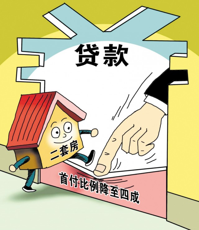 网络贷款的新闻，网上贷款新闻