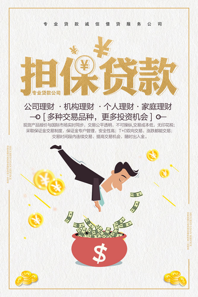 银行房产抵押贷款需要什么手续，什么银行房产抵押贷款最容易