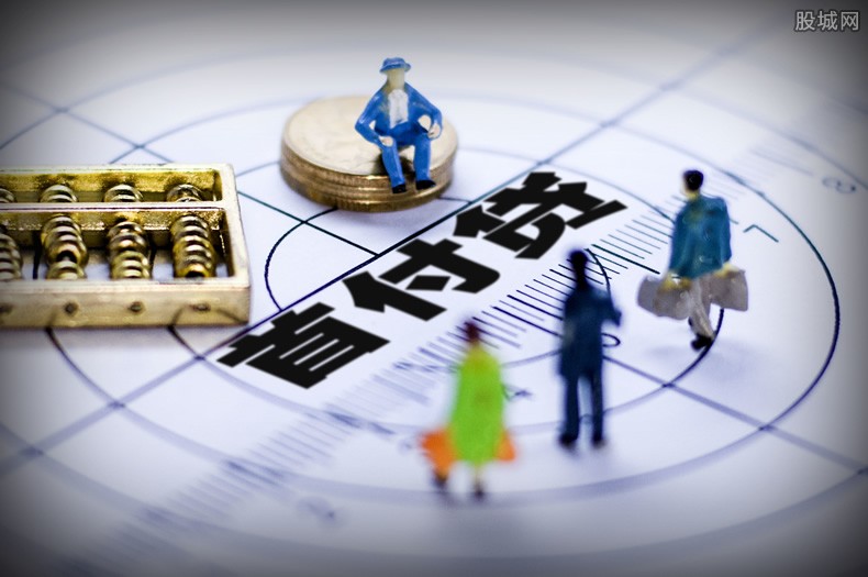 房产二押贷款利率比正常高多少，房产二押比例