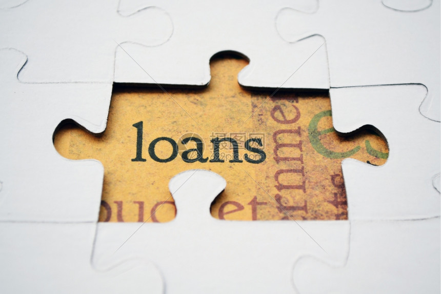 金融贷款最新政策,金融贷款条件 金融贷款最新政策,金融贷款条件