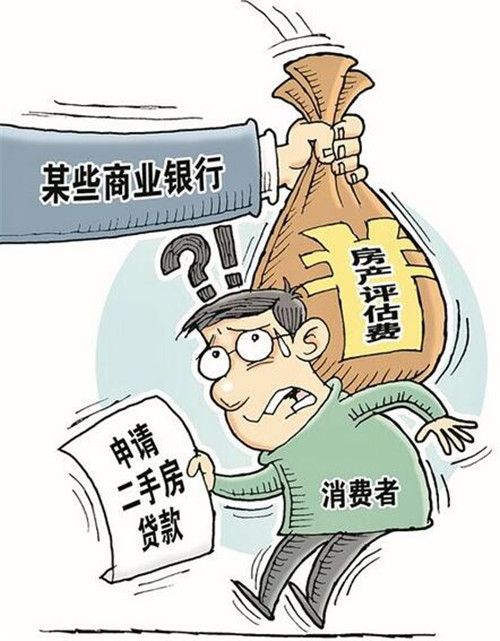 办理房屋抵押贷款需要哪些条件，办房屋抵押贷款需要什么材料