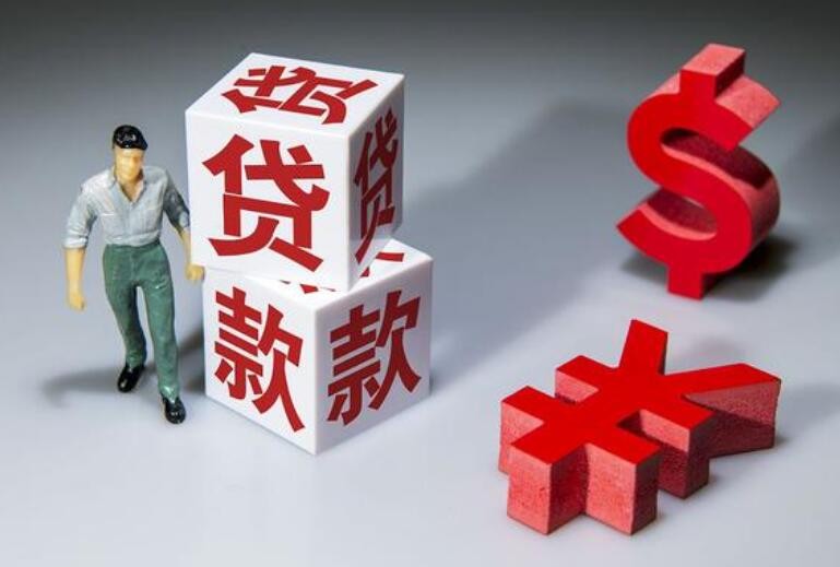 房产抵押贷款哪家利息最低，房产抵押贷款哪家银行利息低