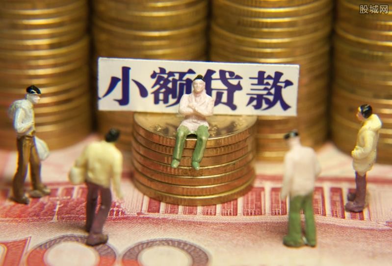 金融贷款咨询电话号码，金融贷款问题咨询热线