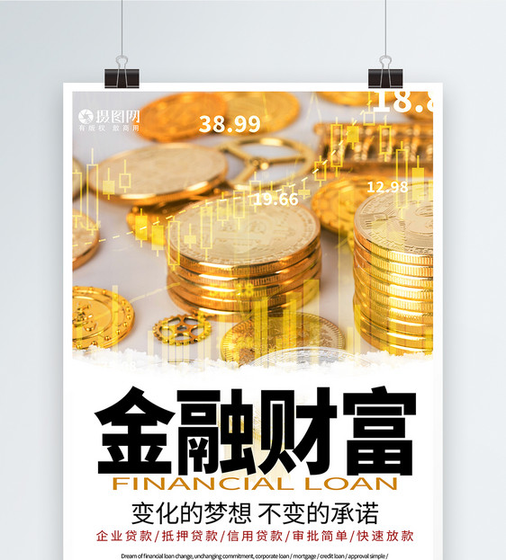 汽车抵押贷款看负债吗,汽车抵押贷款看个人征信吗 汽车抵押贷款看负债吗,汽车抵押贷款看个人征信吗