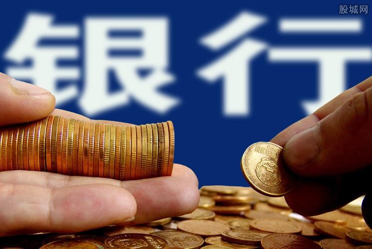 房屋抵押贷款哪家银行最划算，房屋抵押贷款利率是多少