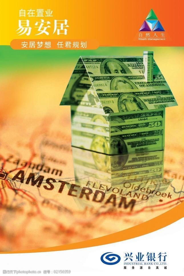 贷款新闻资讯怎么写的，贷款 新闻