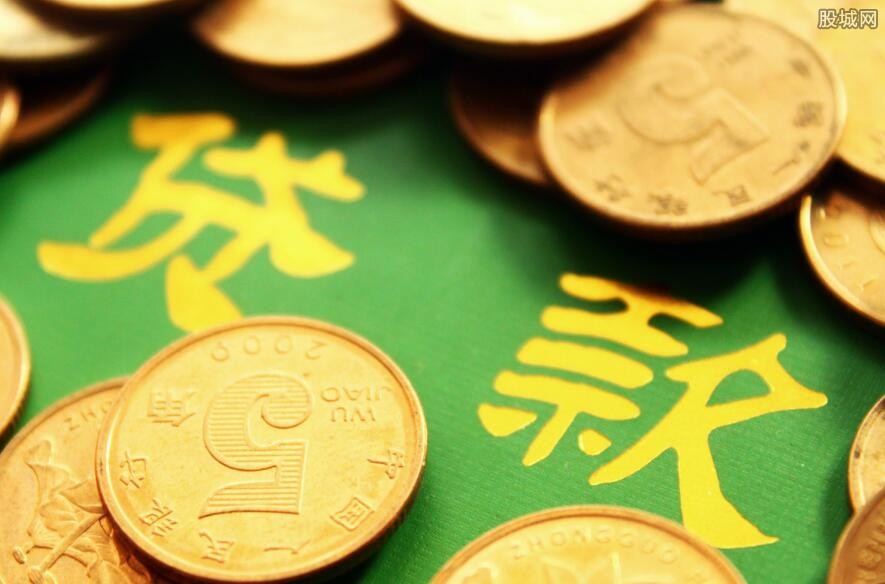 关于贷款事件的新闻评论，关于贷款事件的新闻评论稿